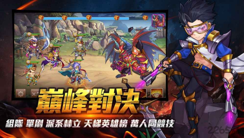 天耀傳奇官网版图2