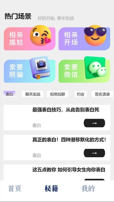 红豆键盘app