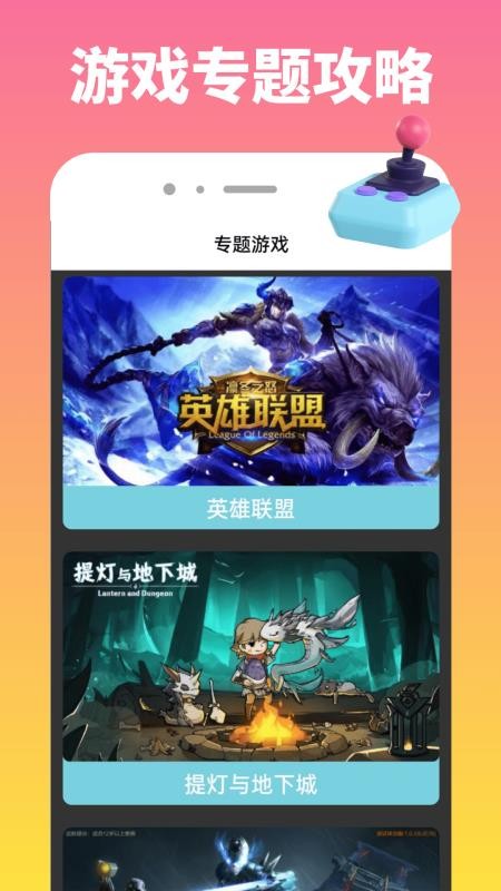366乐园app图1