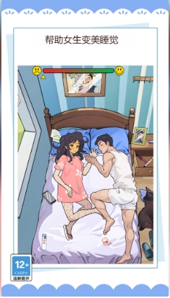 脑洞大王小天才游戏图1