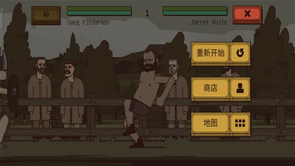该死的混蛋游戏图1