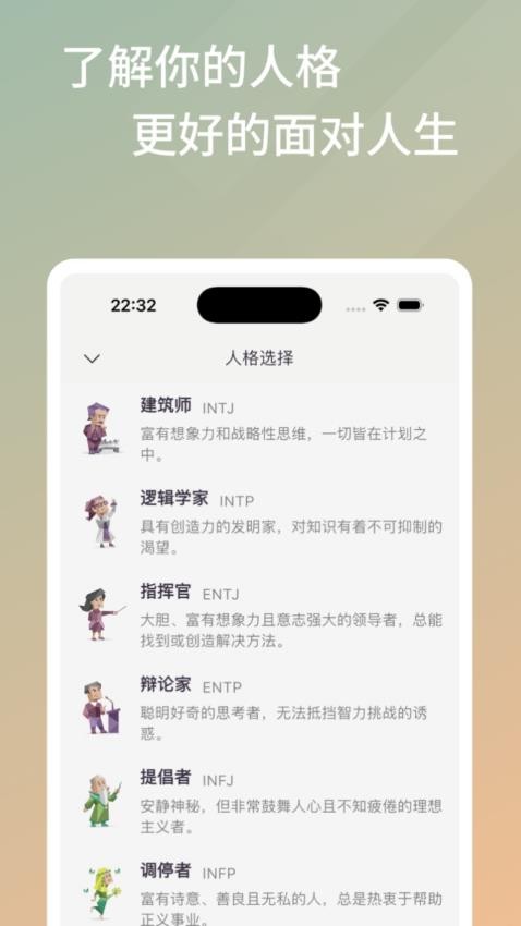 雨灵林app图2