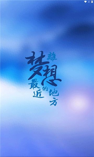 雀而不舍手机版图1