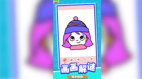 等你来闯关游戏图1