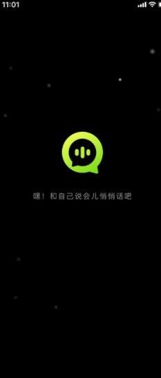 微我APP