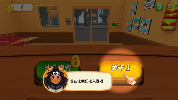 烹饪冲突