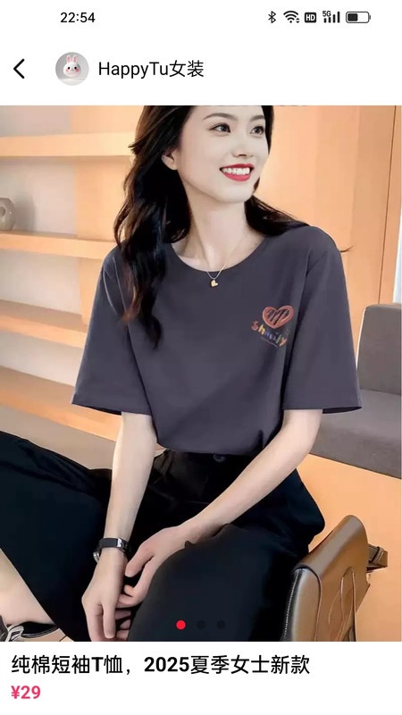 乐兔商城app图1