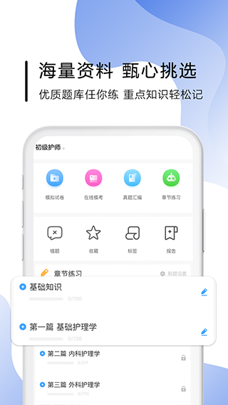 南丁园app图2