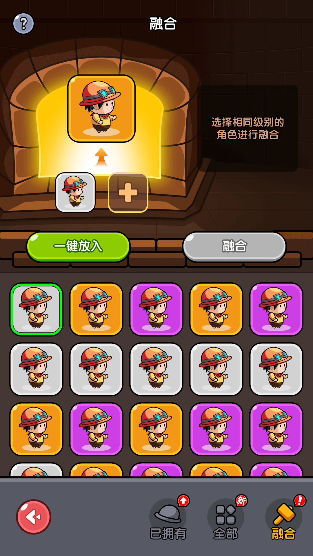 悠然垂钓记游戏图1