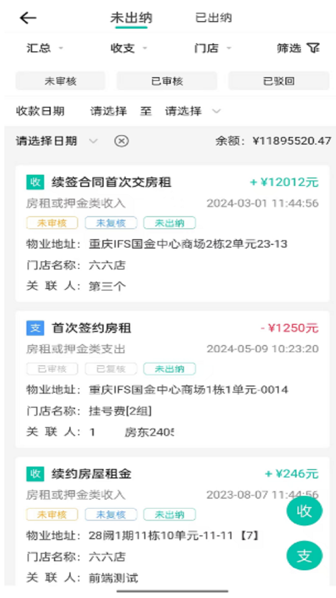 匠心寓app