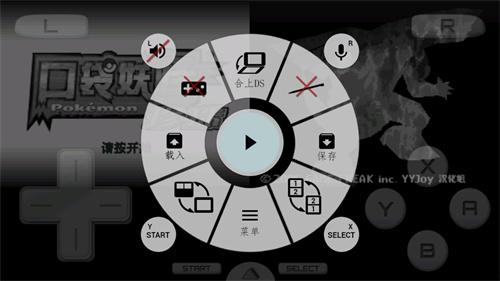 口袋妖怪：珍珠手游图2