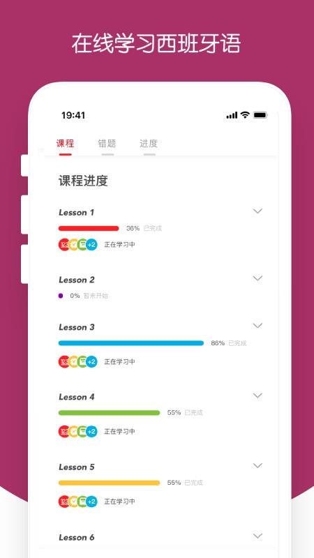 西巡app图1