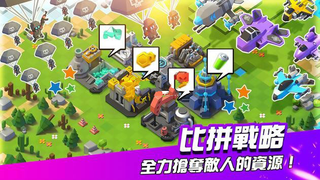 合兵警戒手机版图3