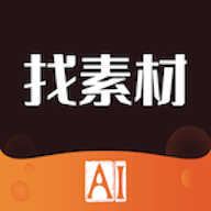找素材app图标