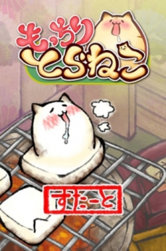 虎猫烧烤最新版图3