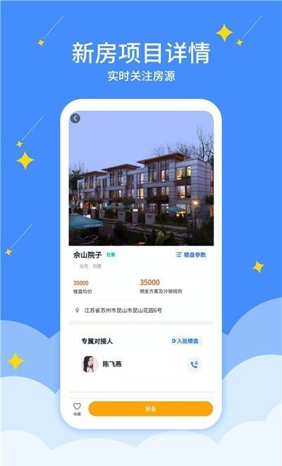 贝信圈app