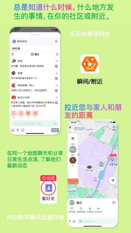 连语app图2