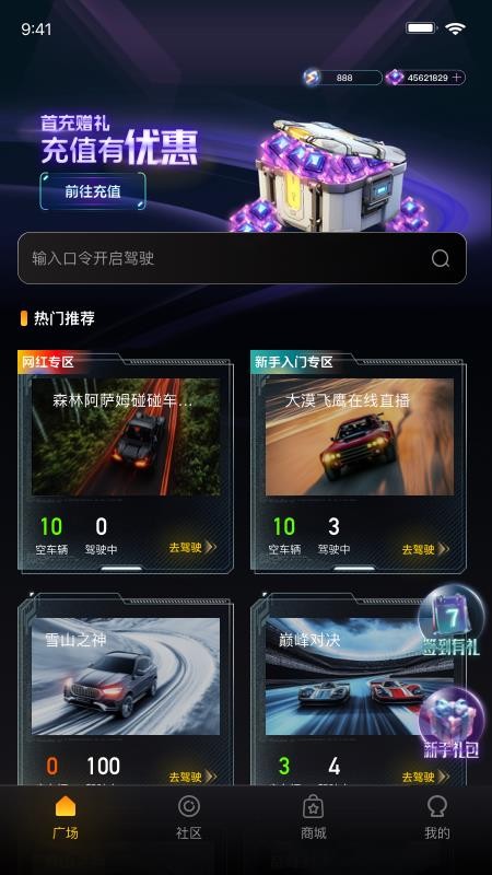 逍遥游娱乐app图1