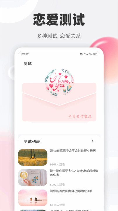旺商聊天笔记软件图1