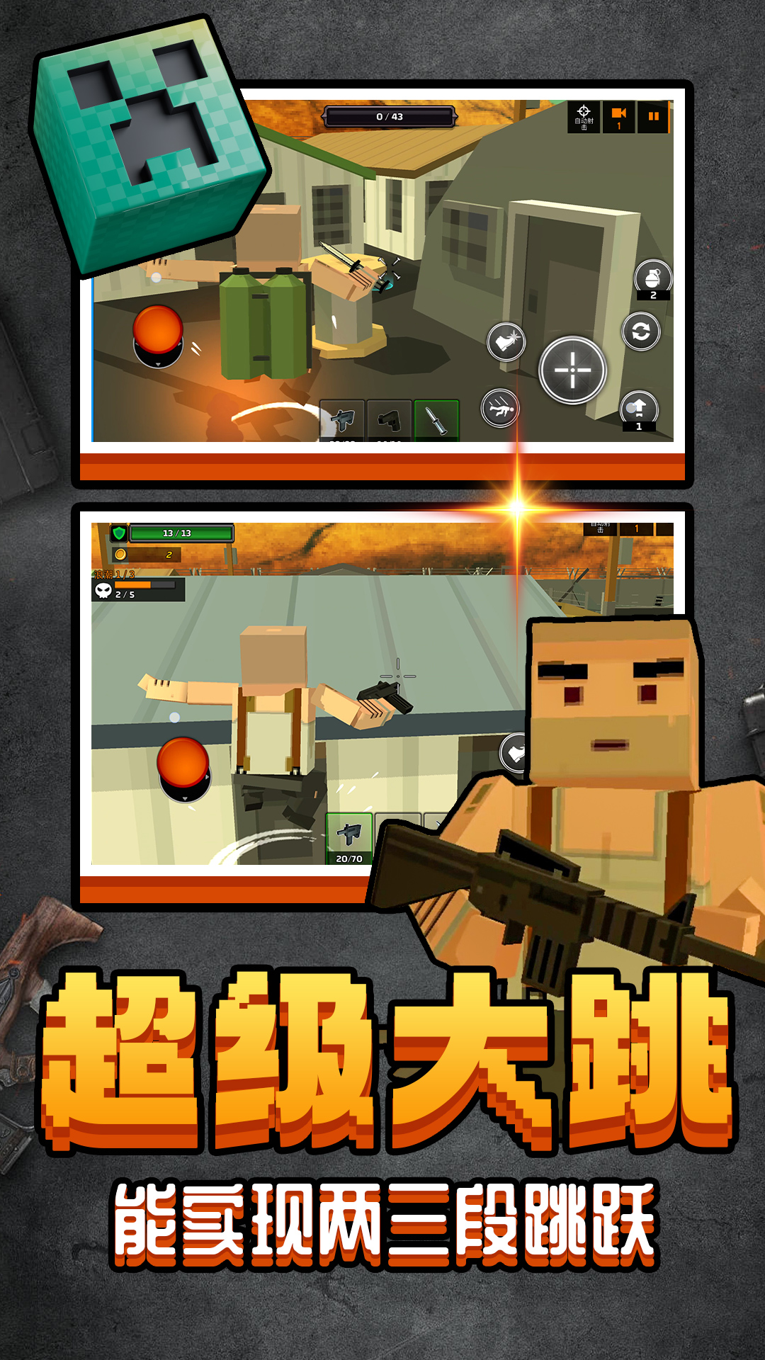 枪来游戏图3
