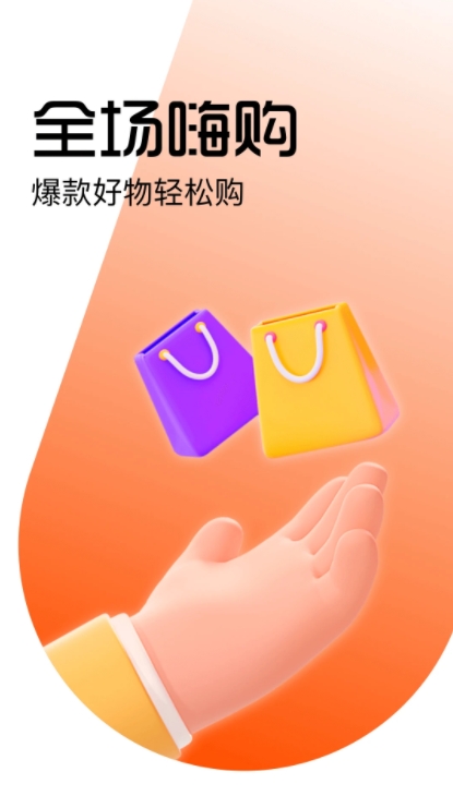 好豚友app图2