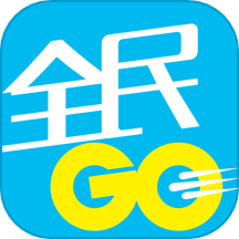 全民GO车主端app图标
