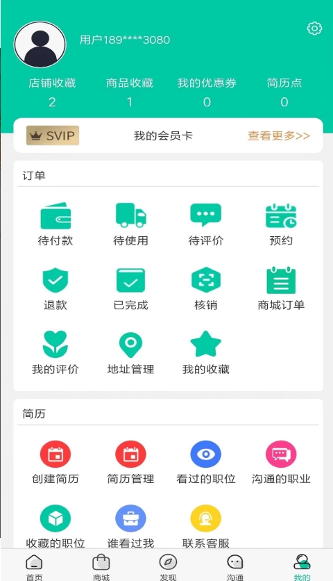 美乙app图2