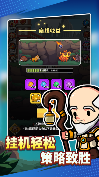 猎人前线图4