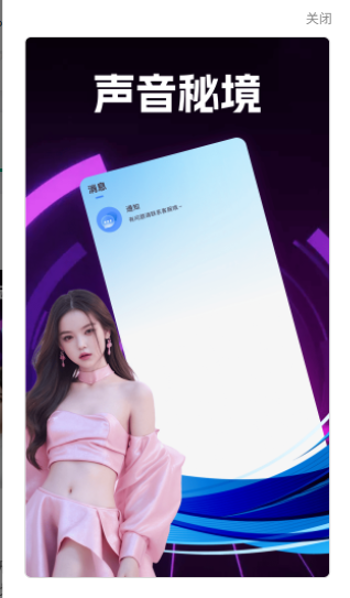 内爱app图2
