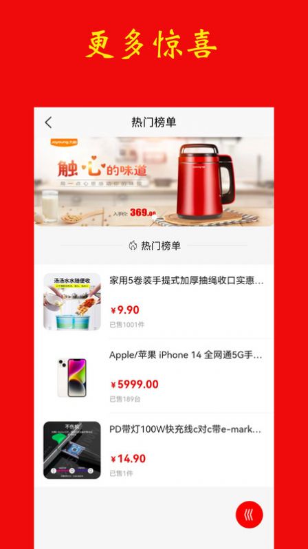 喵聚返app图1