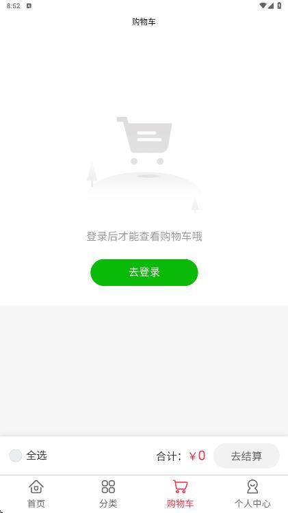 万卷盐选app图4