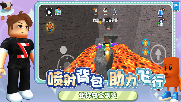 暗室逃亡游戏图2