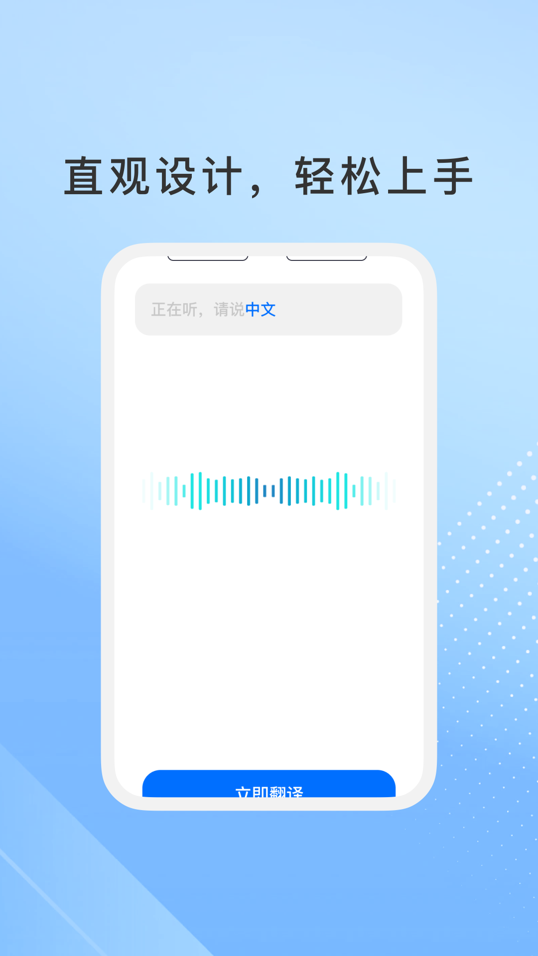 书鸢智慧软件图3