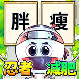 胖女逆袭记游戏图标