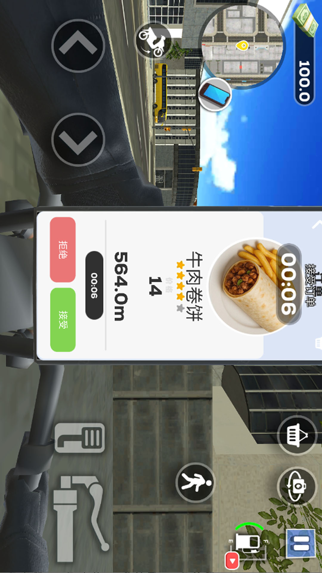 分手快递游戏图3