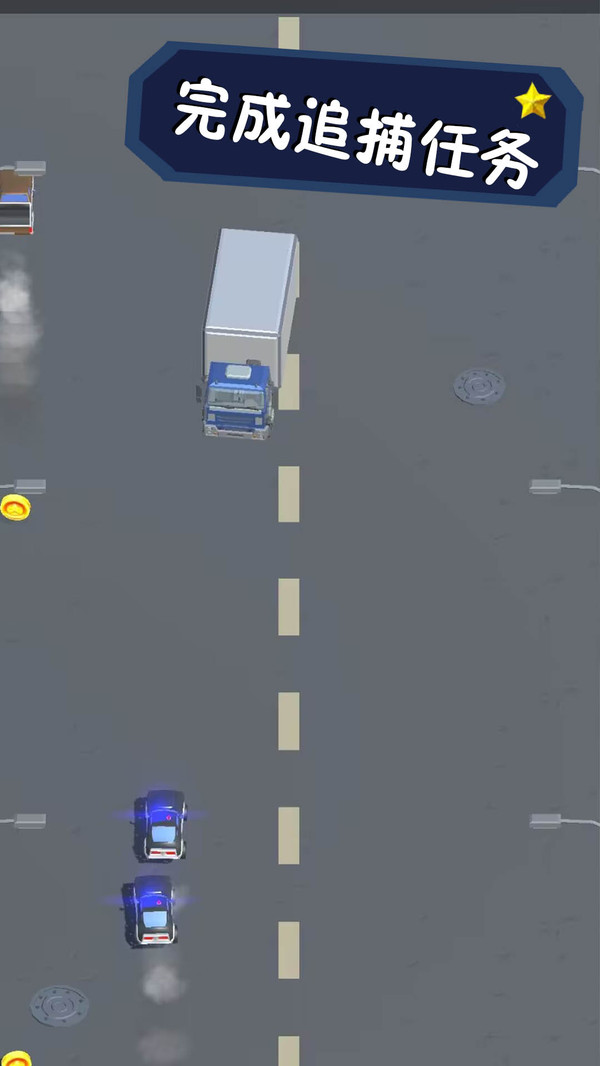 逃跑大作战游戏