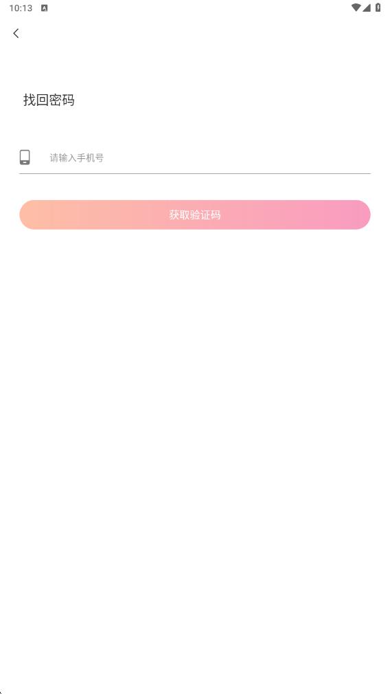 彼探官方版图4
