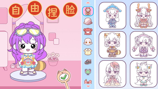 啊哈世界小镇游戏图1