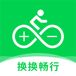 换换畅行app图标