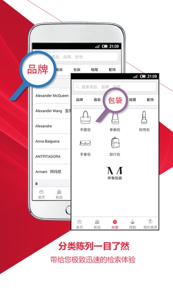 美西时尚app图1