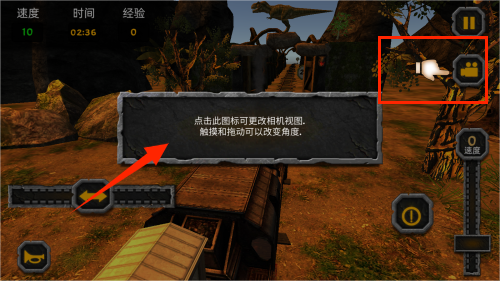 恐龙山谷历险游戏图1