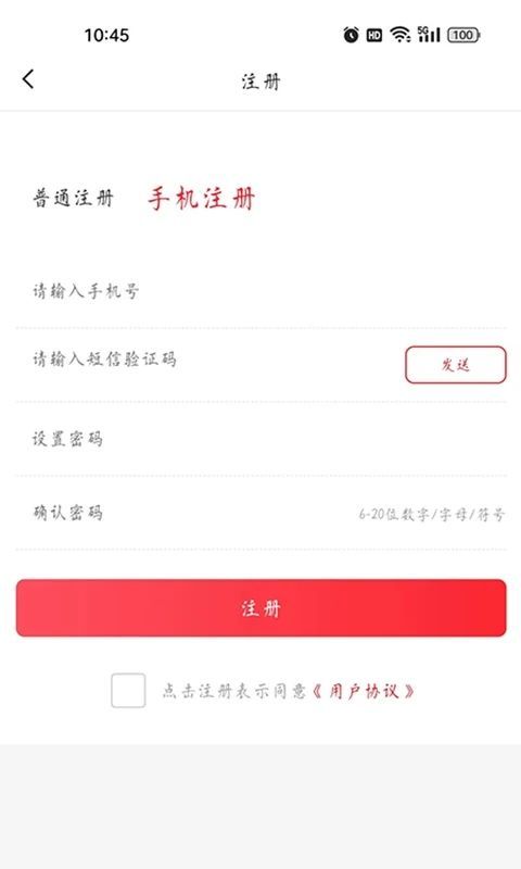 益零售app图1
