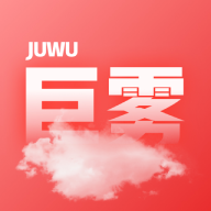 巨雾app图标