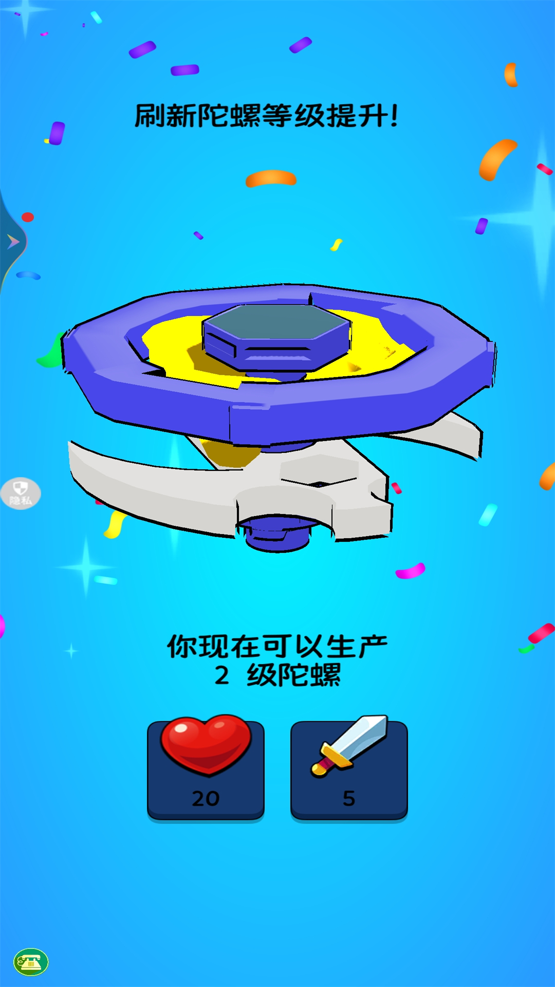 2人热血对战游戏图2