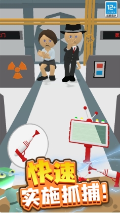 找到外星人2游戏图4
