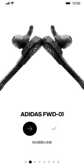 Headphones app图3