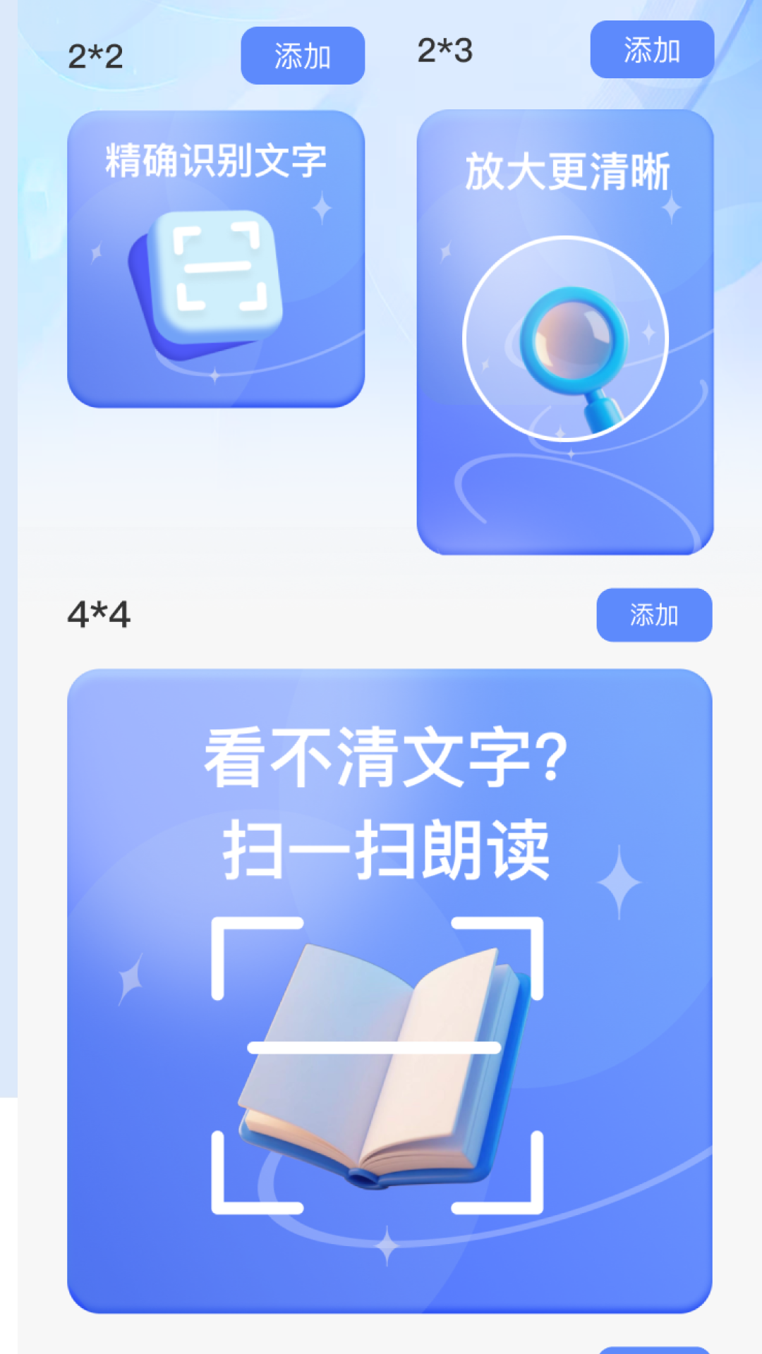 细节放大看得见app图3