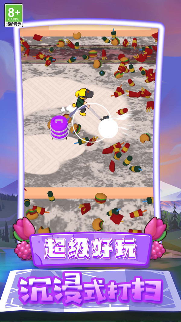 乡村生活故事游戏图1