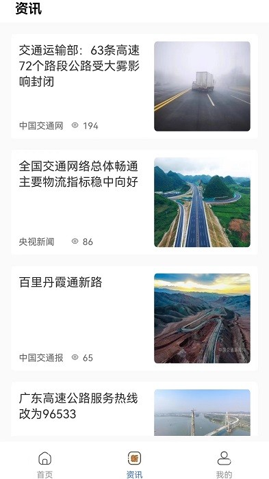 星唯安全教育app