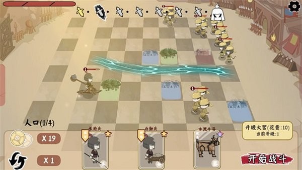 sgzzq游戏图2